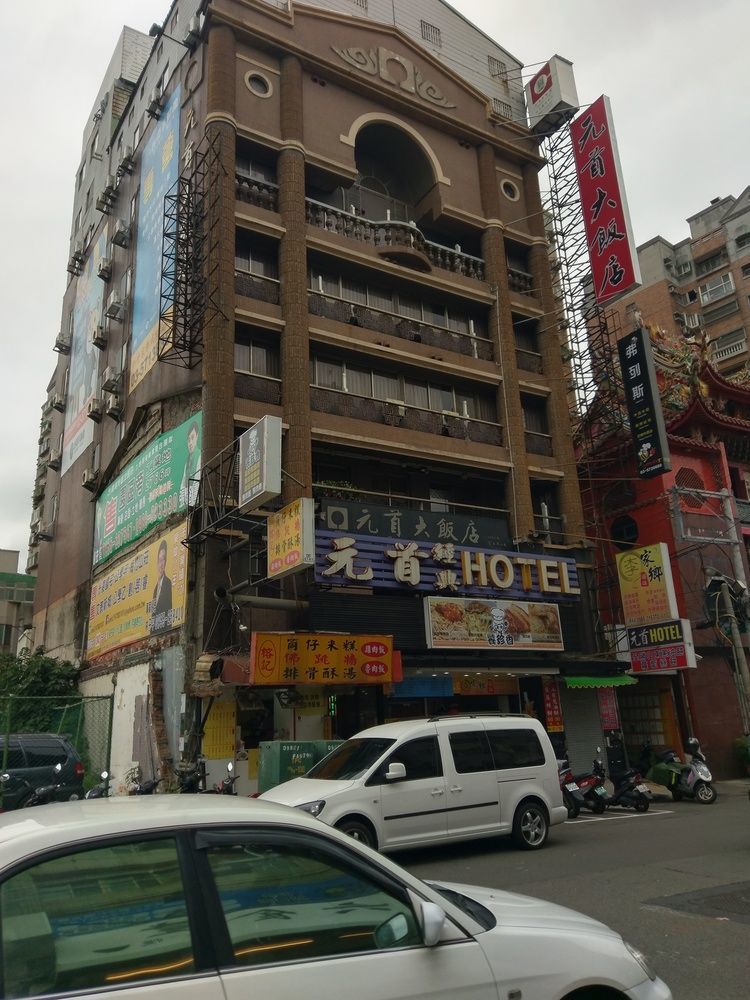 Chief Hotel Zhubei Extérieur photo